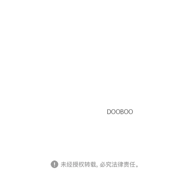 《独一无二的浪漫》第50话 第60页