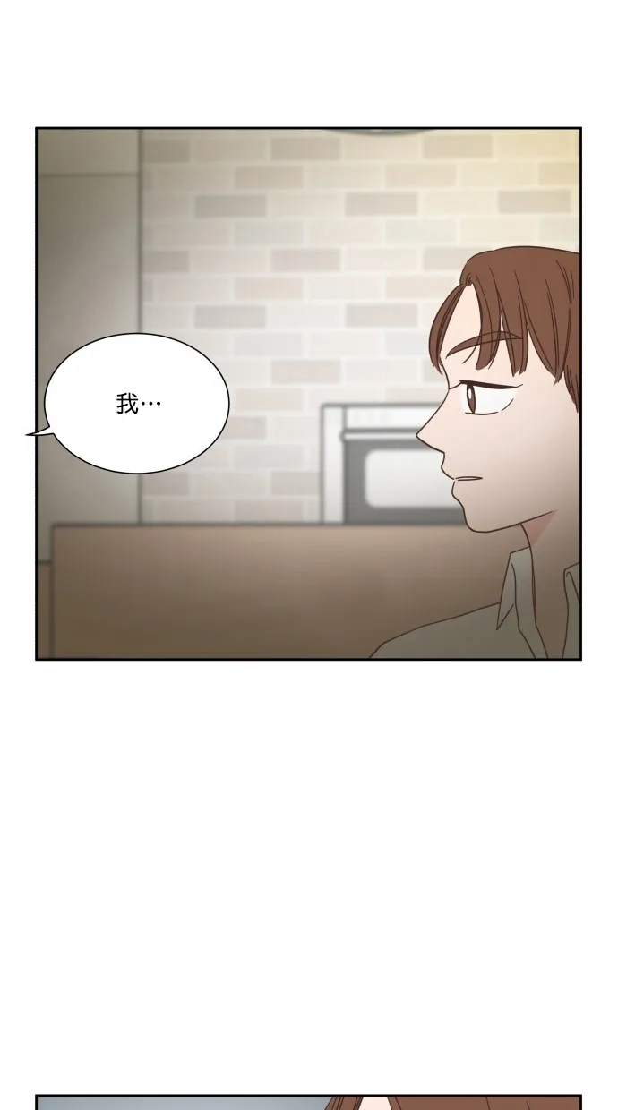 《独一无二的浪漫》第50话 第38页