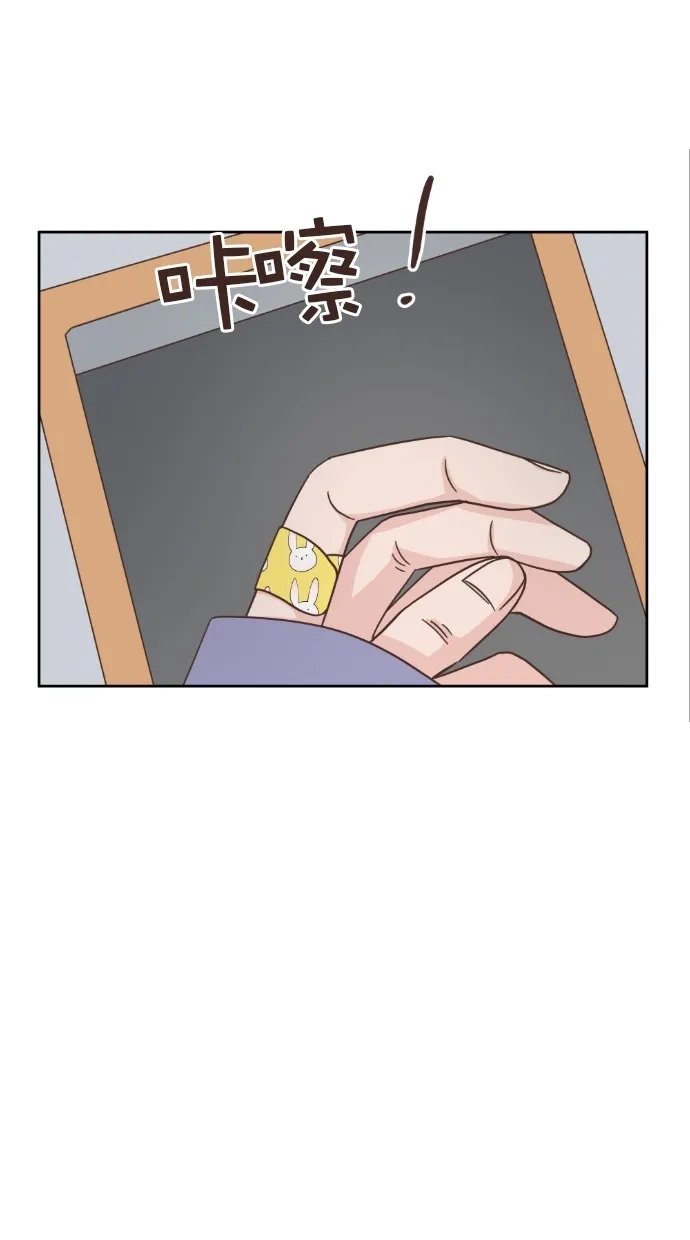 《独一无二的浪漫》第51话 第17页