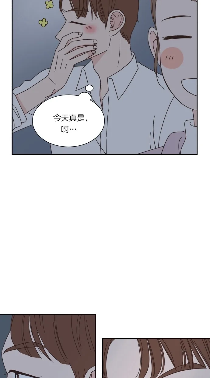 《独一无二的浪漫》第51话 第29页