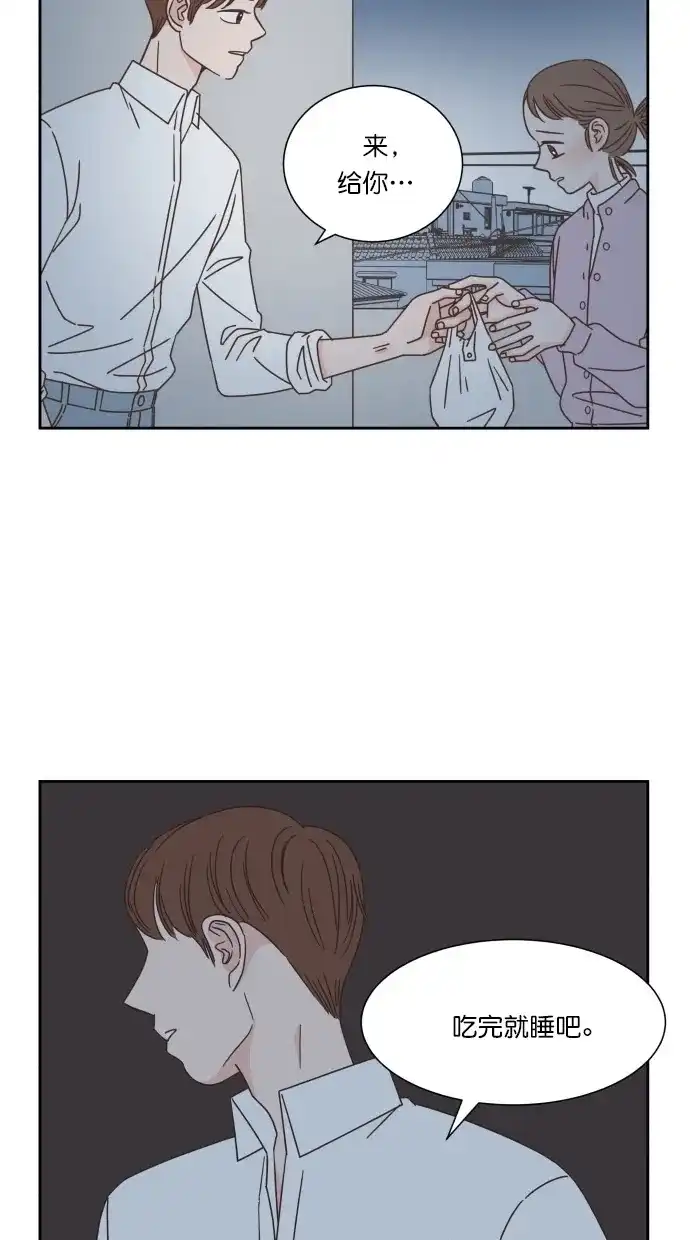 《独一无二的浪漫》第51话 第64页