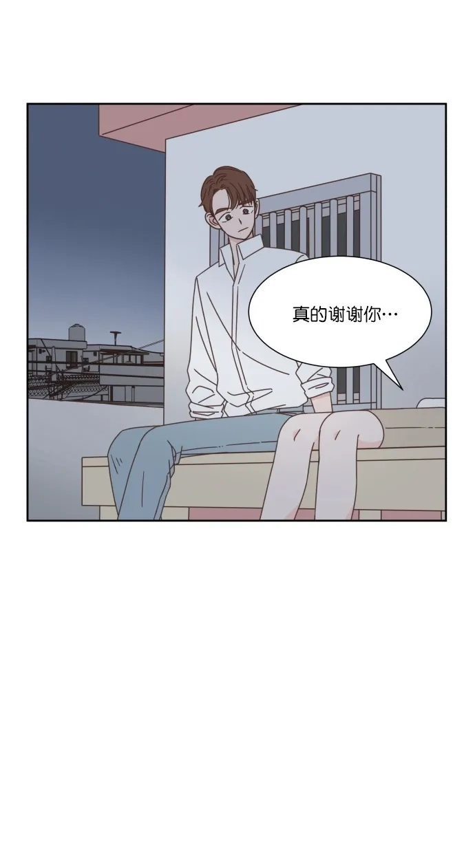 《独一无二的浪漫》第51话 第35页