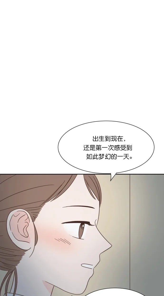 《独一无二的浪漫》第51话 第38页