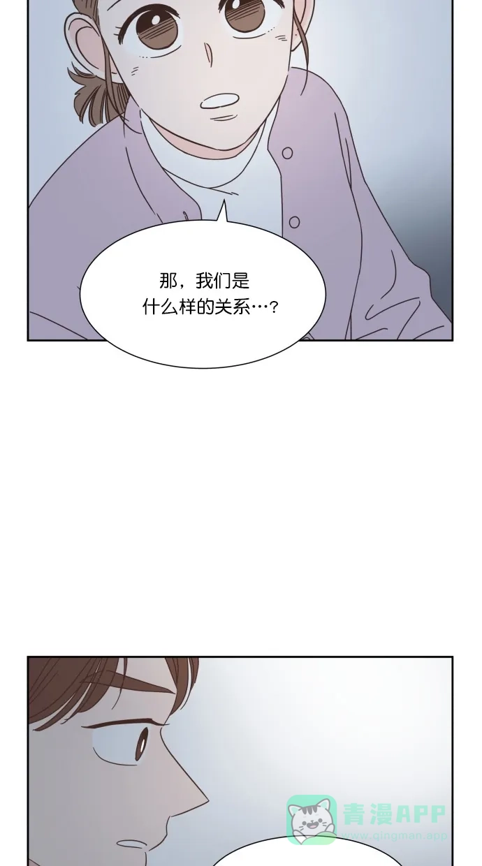 《独一无二的浪漫》第51话 第56页
