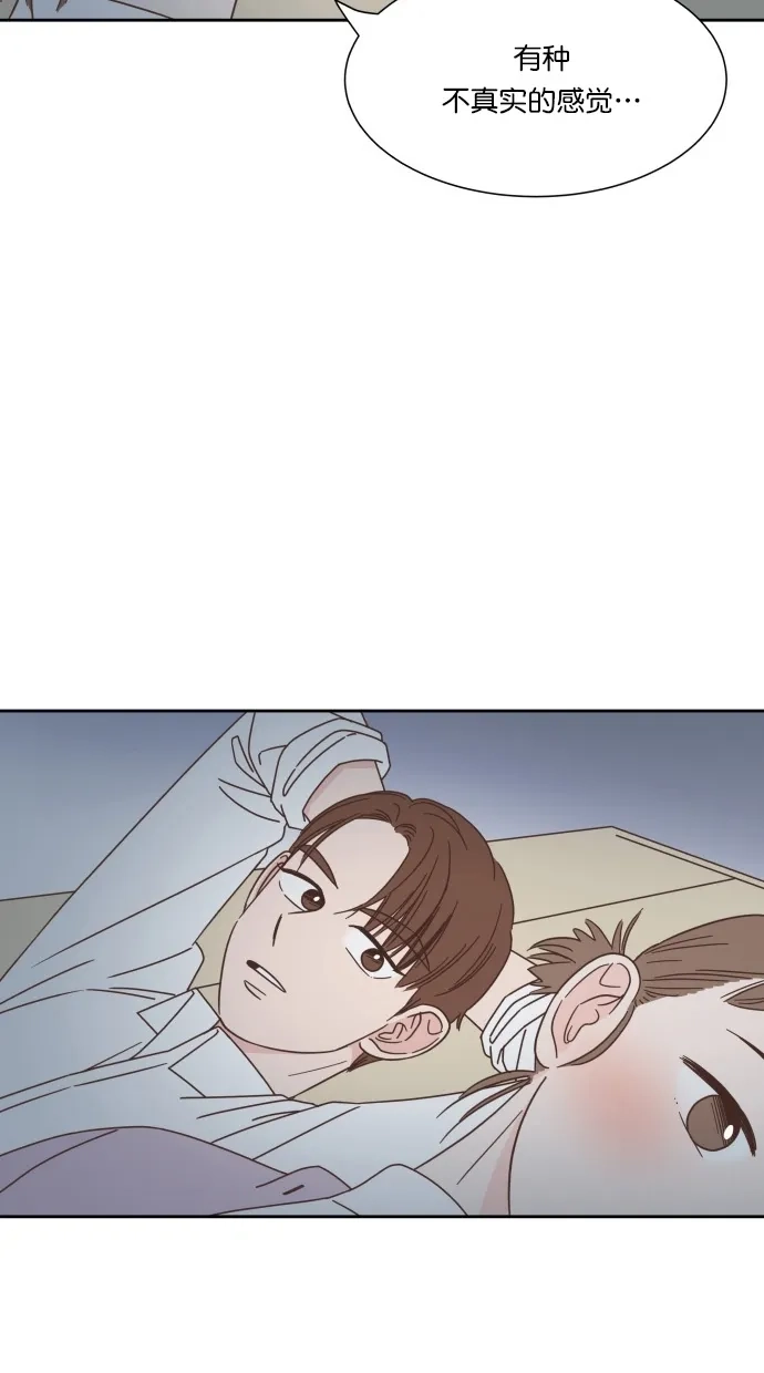 《独一无二的浪漫》第51话 第39页