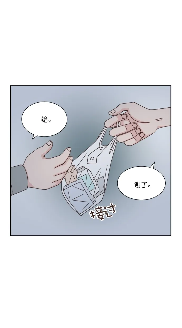 《独一无二的浪漫》第51话 第62页