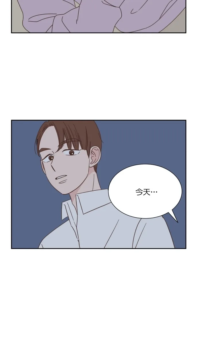 《独一无二的浪漫》第51话 第34页