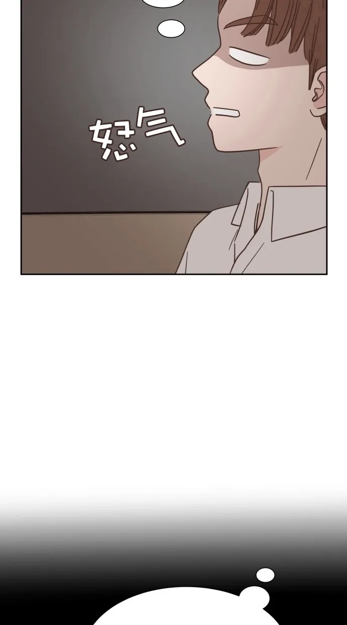 《独一无二的浪漫》第52话 第5页