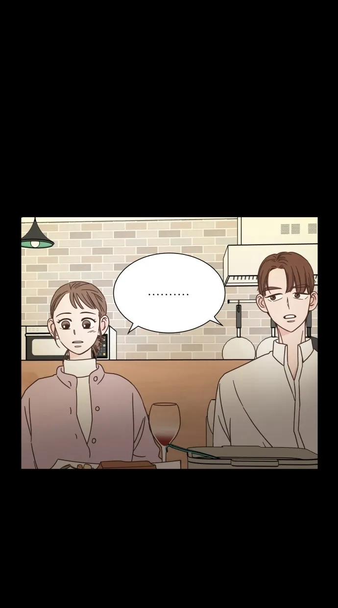 《独一无二的浪漫》第52话 第14页