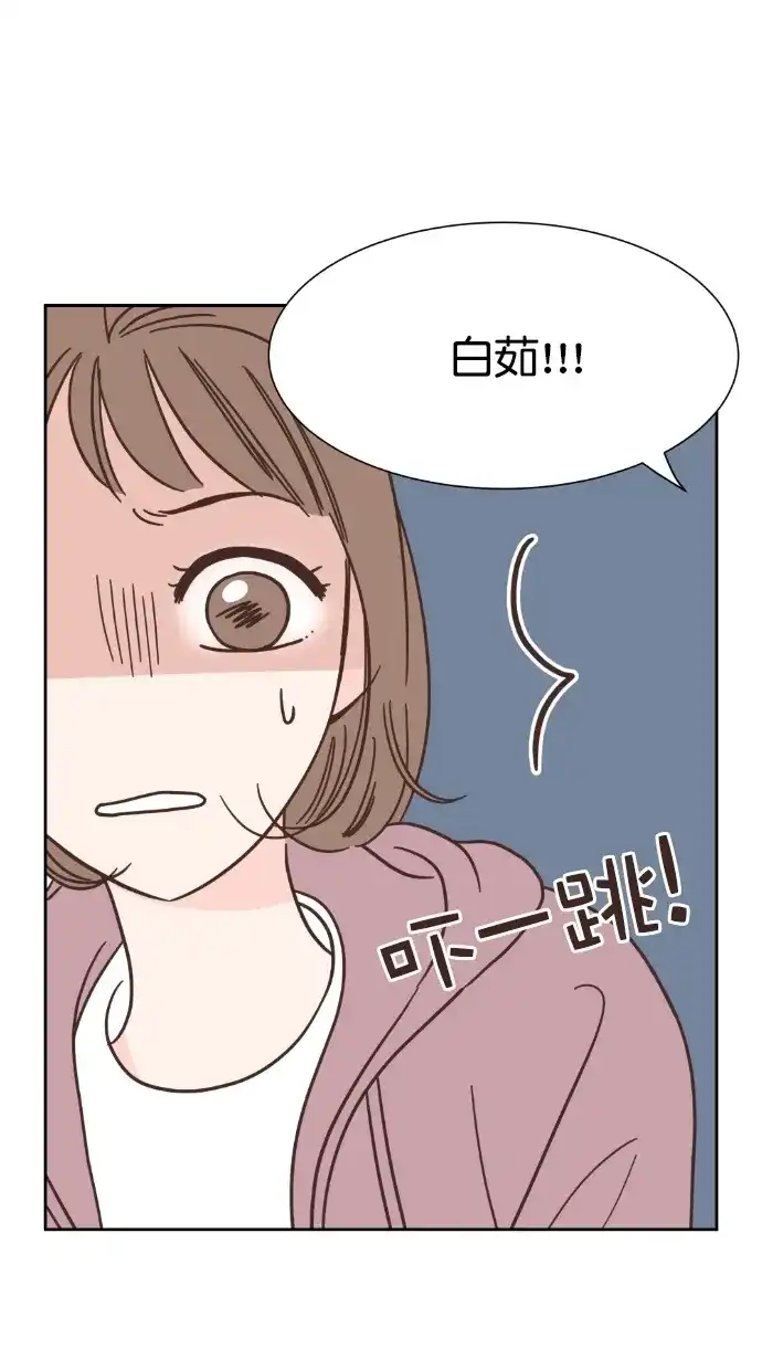 《独一无二的浪漫》第52话 第48页