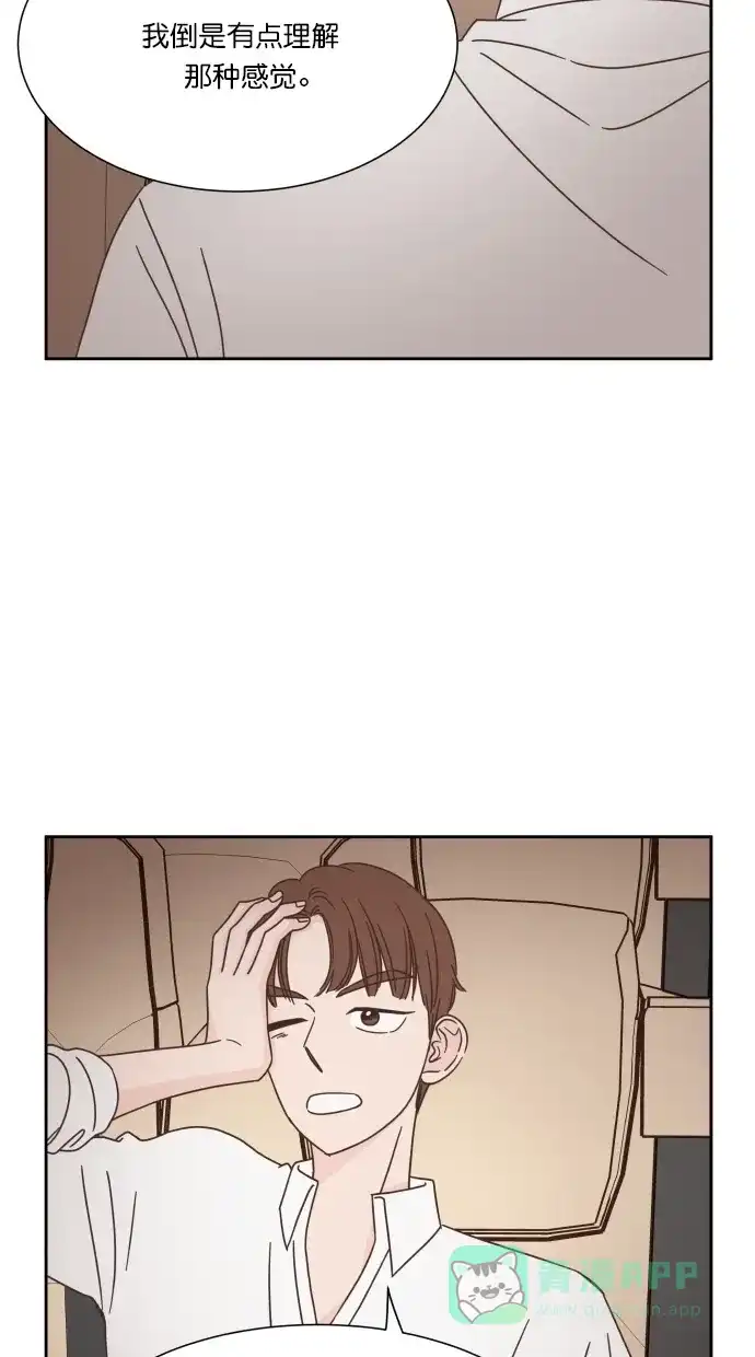《独一无二的浪漫》第52话 第36页