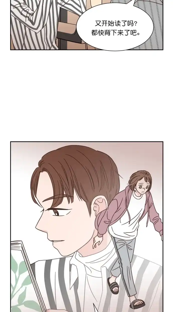 《独一无二的浪漫》第52话 第64页