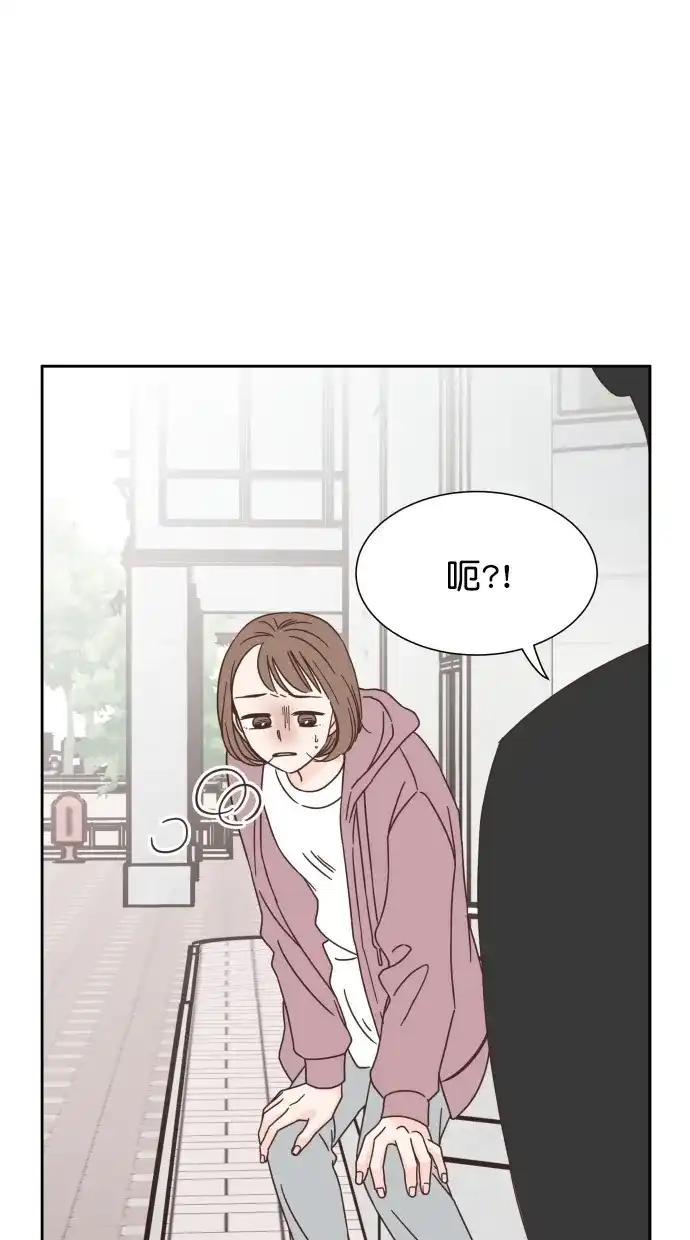 《独一无二的浪漫》第52话 第67页
