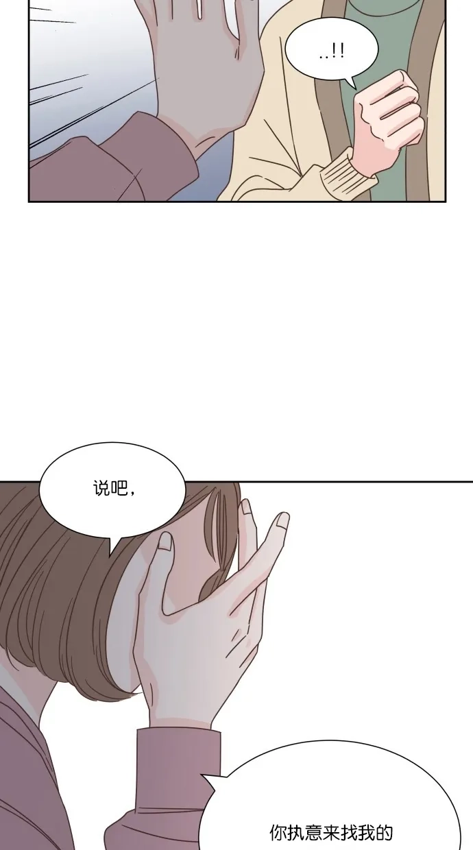 《独一无二的浪漫》第52话 第55页