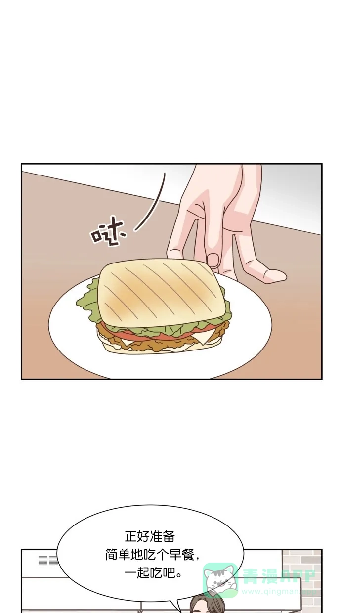 《独一无二的浪漫》第53话 第1页