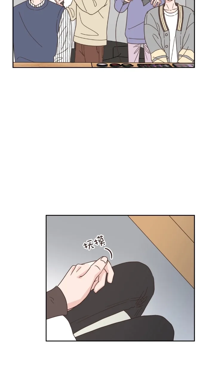《独一无二的浪漫》第53话 第50页