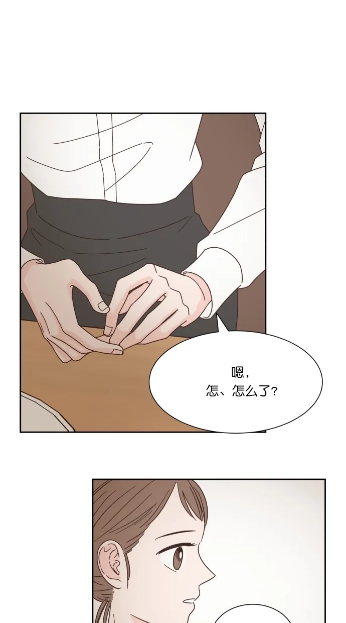 《独一无二的浪漫》第54话 第64页