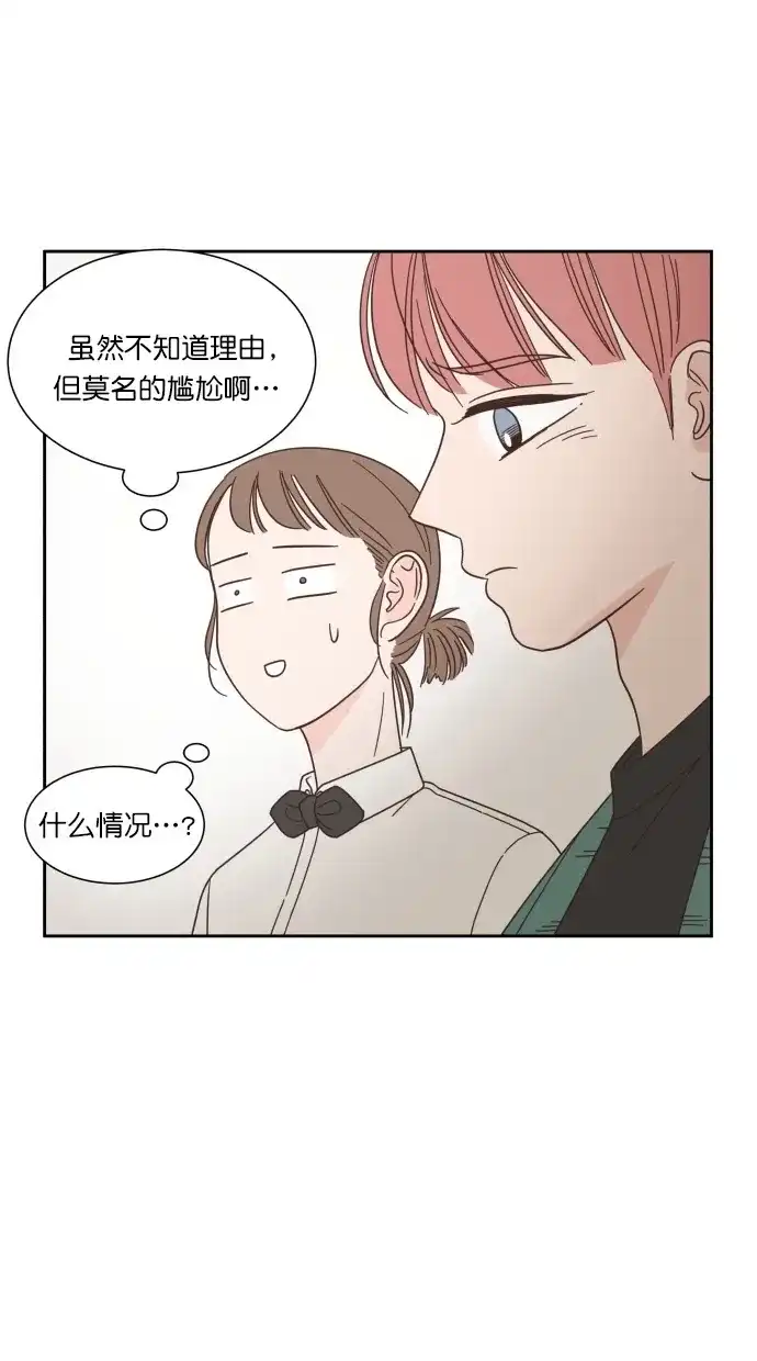《独一无二的浪漫》第54话 第59页