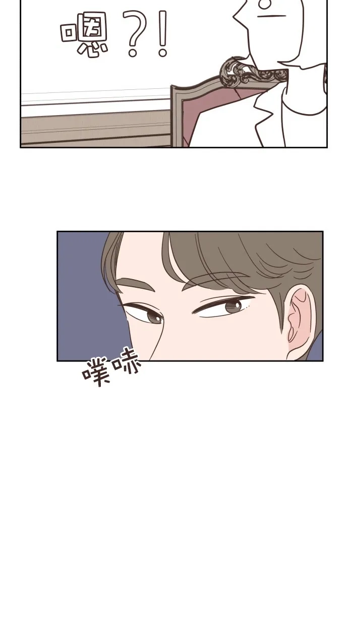 《独一无二的浪漫》第54话 第30页