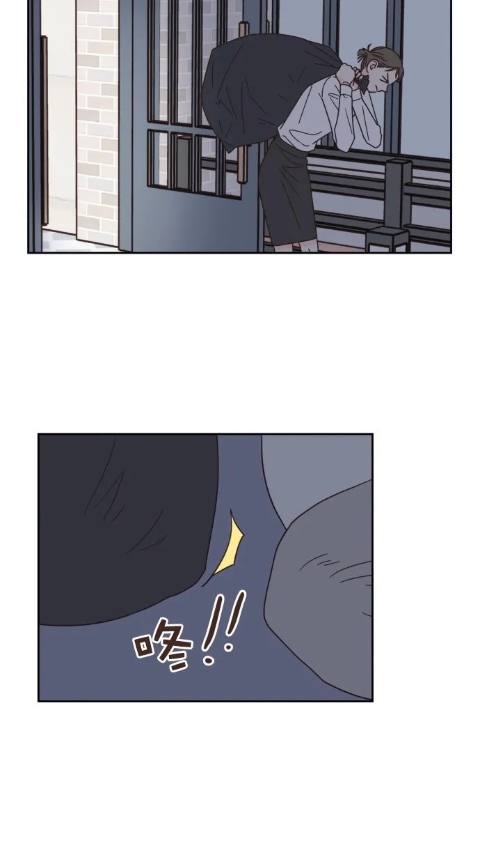 《独一无二的浪漫》第54话 第39页