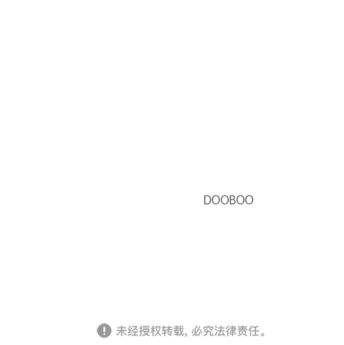 《独一无二的浪漫》第54话 第70页