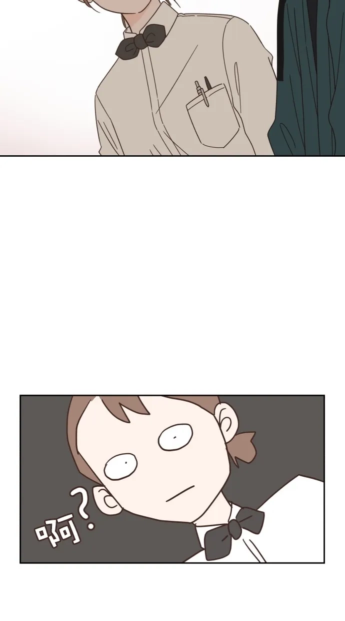 《独一无二的浪漫》第54话 第67页