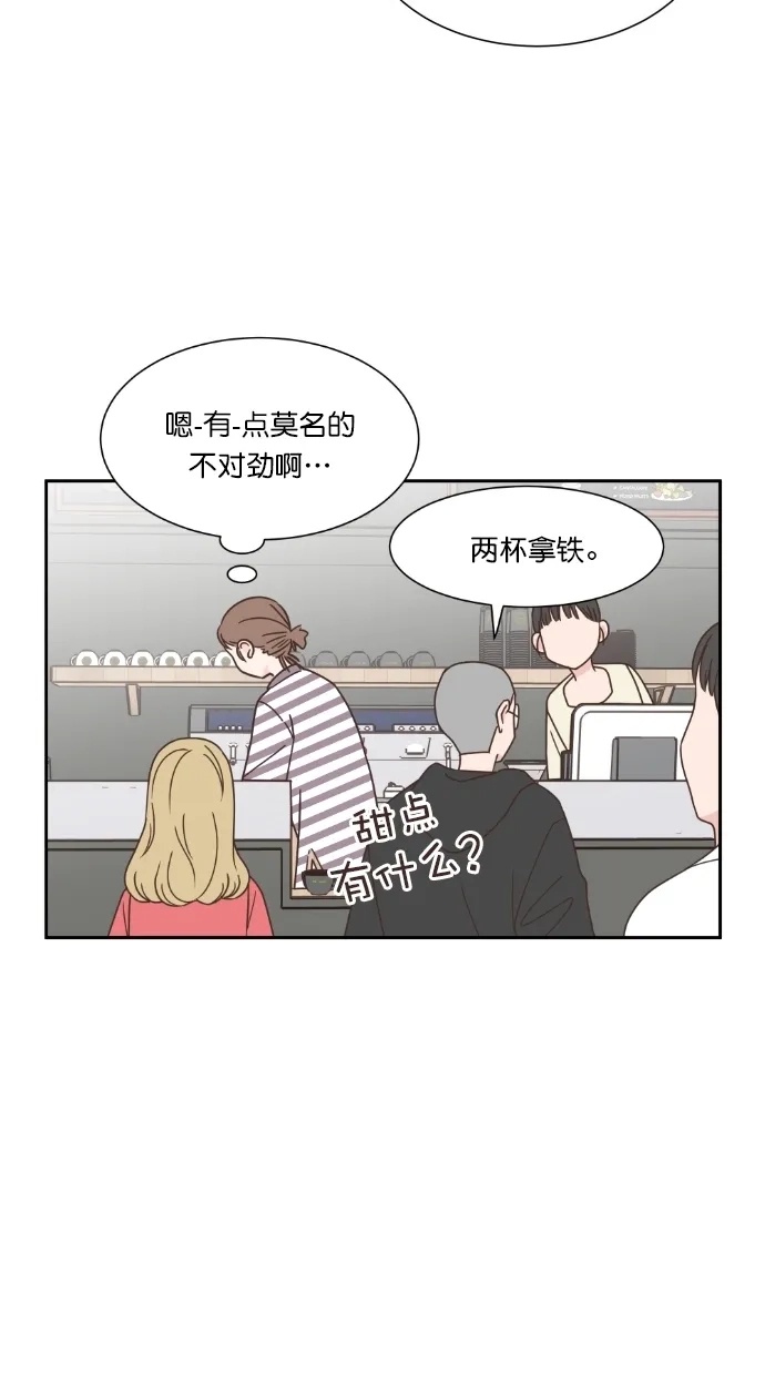 《独一无二的浪漫》第55话 第42页