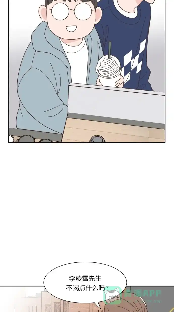 《独一无二的浪漫》第55话 第56页