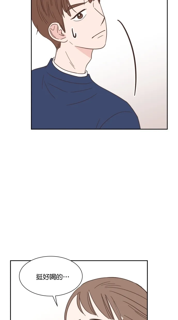 《独一无二的浪漫》第55话 第58页