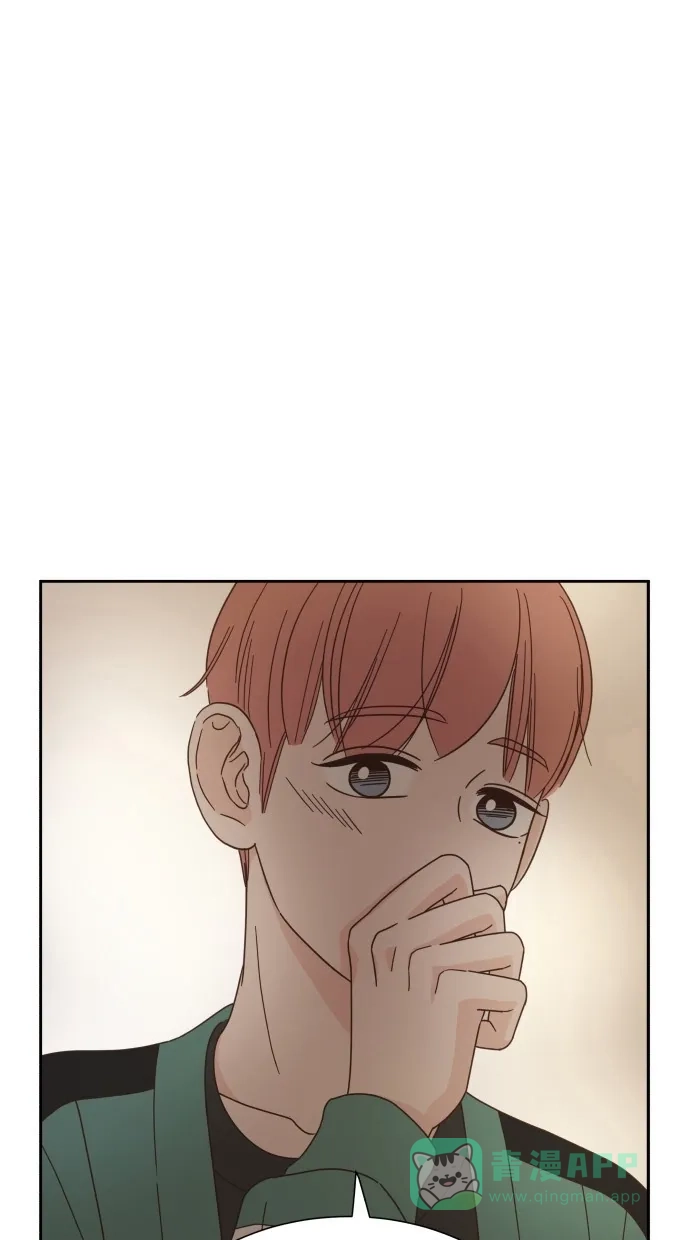 《独一无二的浪漫》第55话 第1页