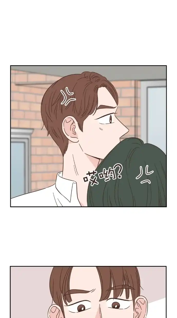 《独一无二的浪漫》第56话 第48页