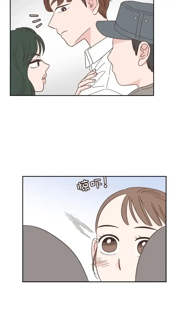 《独一无二的浪漫》第56话 第43页