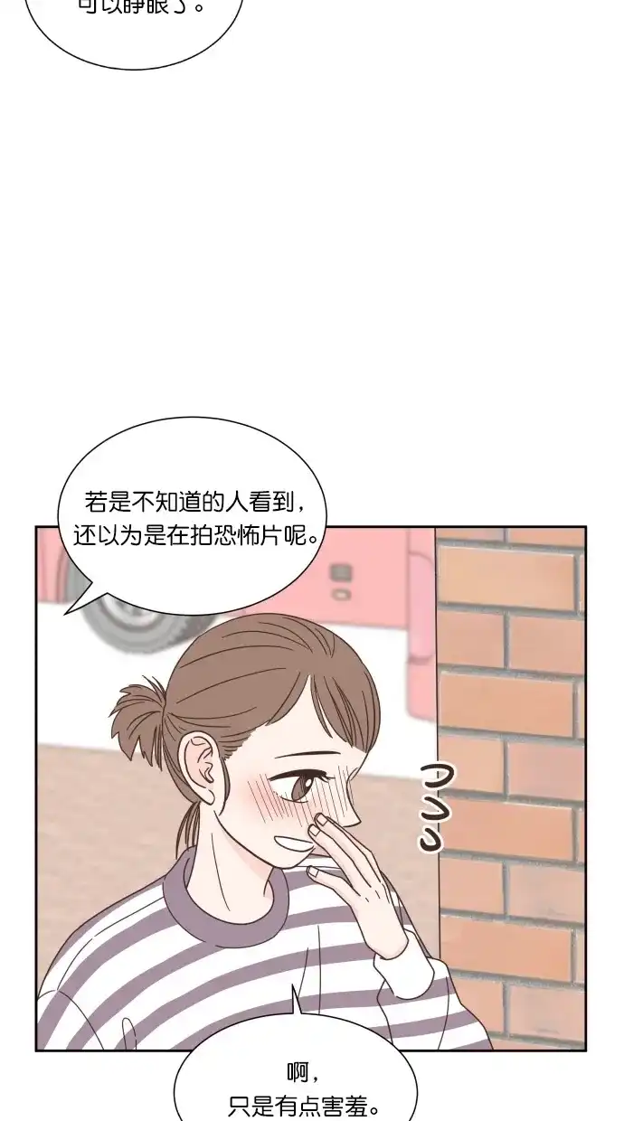 《独一无二的浪漫》第56话 第60页