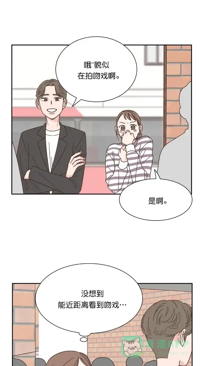 《独一无二的浪漫》第56话 第51页