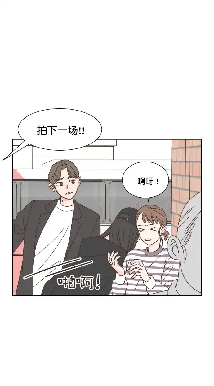 《独一无二的浪漫》第56话 第64页