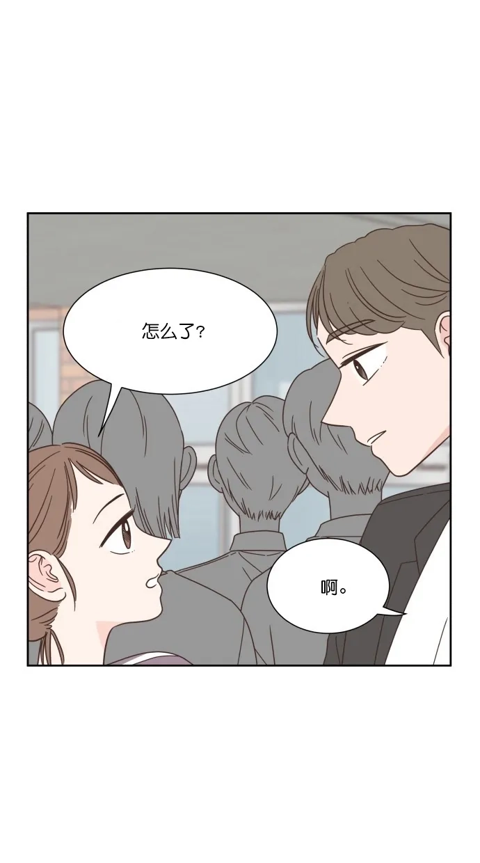 《独一无二的浪漫》第56话 第70页