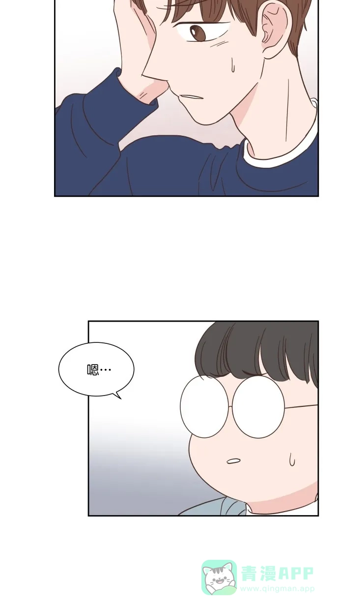 《独一无二的浪漫》第56话 第6页