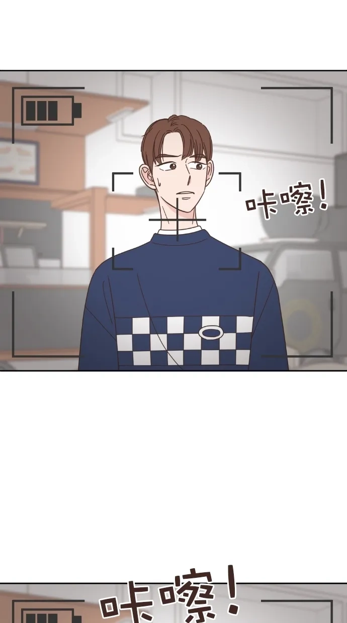 《独一无二的浪漫》第56话 第2页