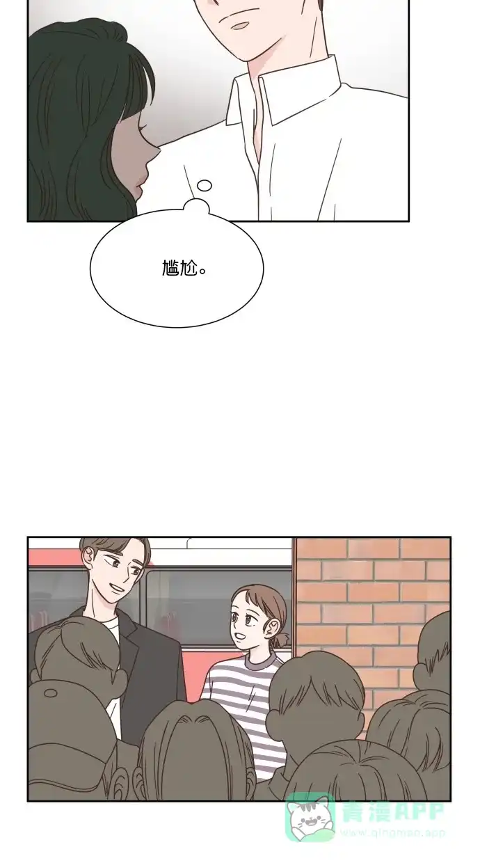 《独一无二的浪漫》第56话 第46页