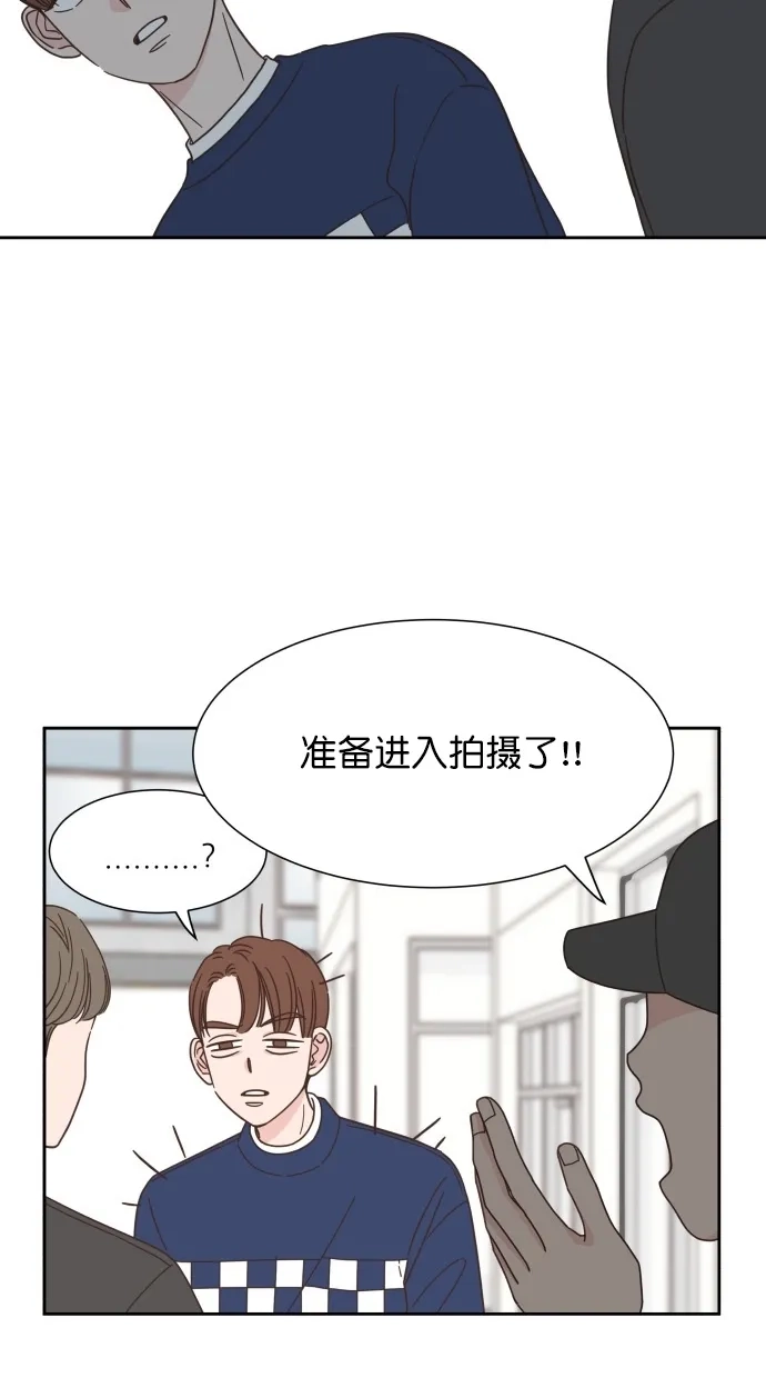 《独一无二的浪漫》第56话 第38页