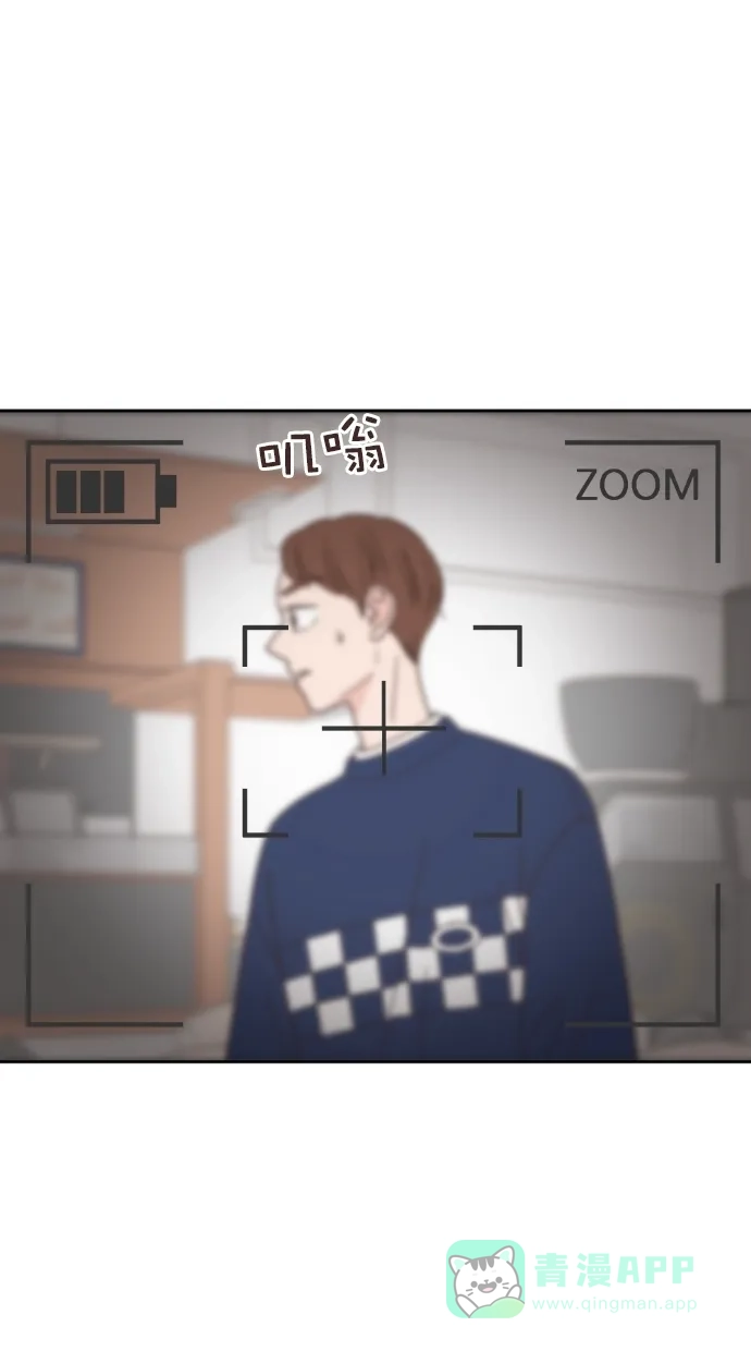 《独一无二的浪漫》第56话 第1页