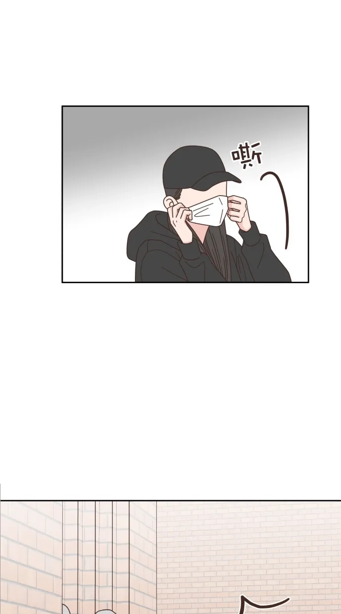 《独一无二的浪漫》第56话 第67页