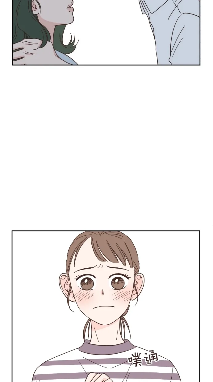 《独一无二的浪漫》第56话 第53页