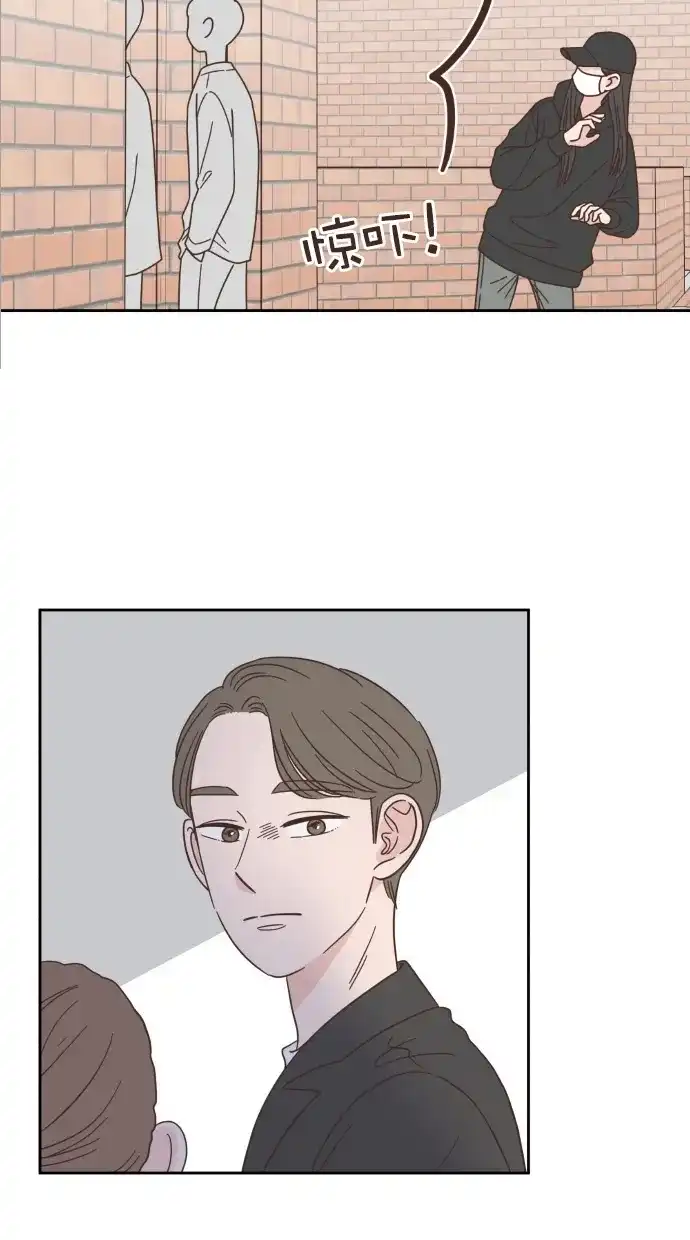 《独一无二的浪漫》第56话 第68页