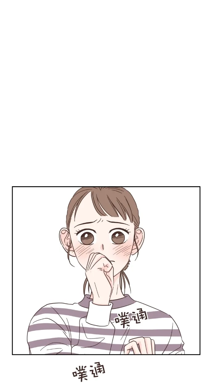 《独一无二的浪漫》第56话 第55页