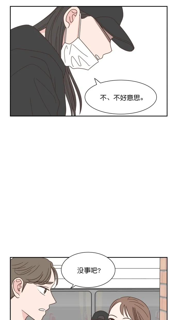 《独一无二的浪漫》第56话 第65页