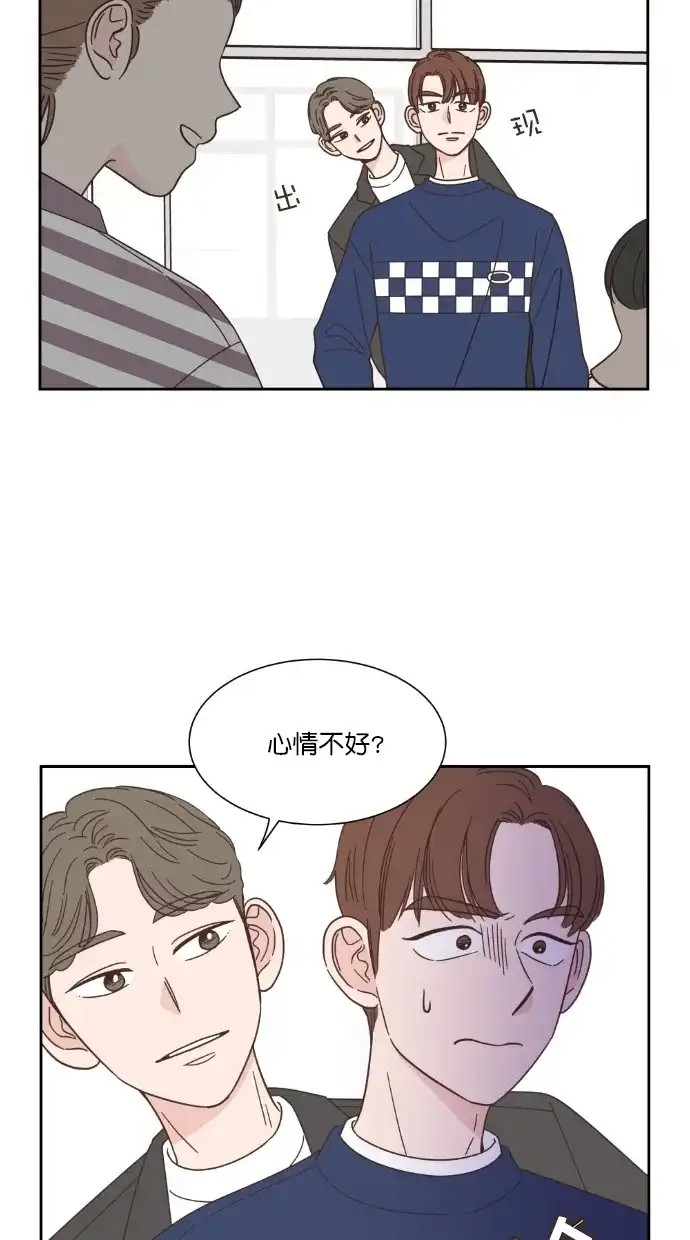 《独一无二的浪漫》第56话 第29页
