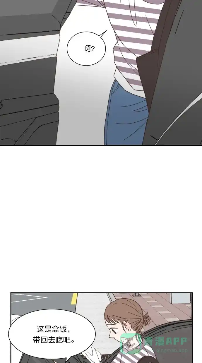 《独一无二的浪漫》第57话 第36页