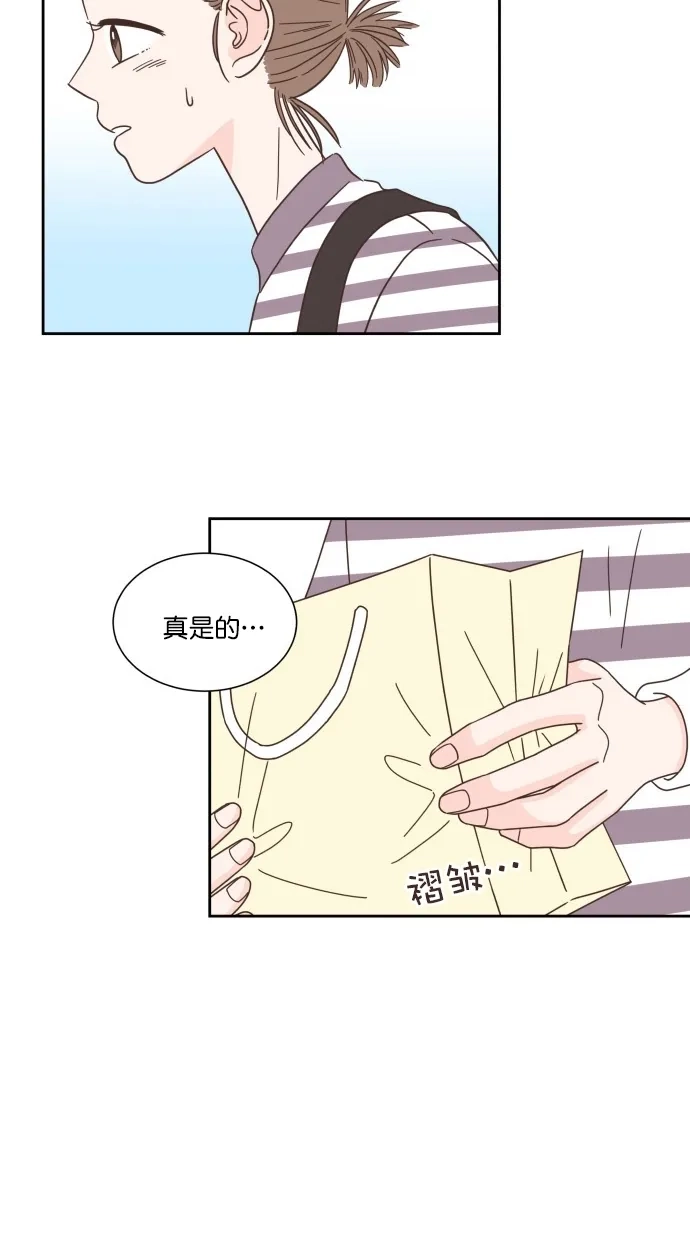 《独一无二的浪漫》第57话 第42页