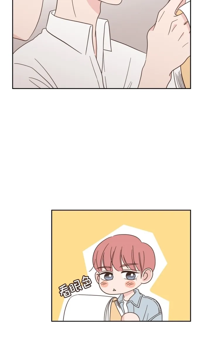 《独一无二的浪漫》第57话 第53页